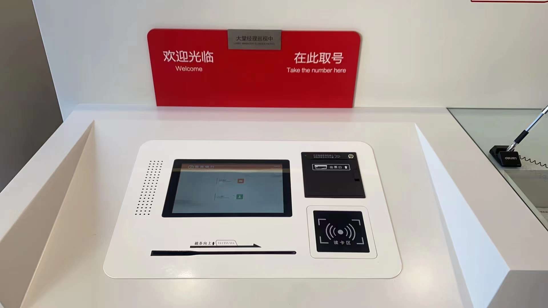 GK-F10 10.1 inch mini queue kiosk