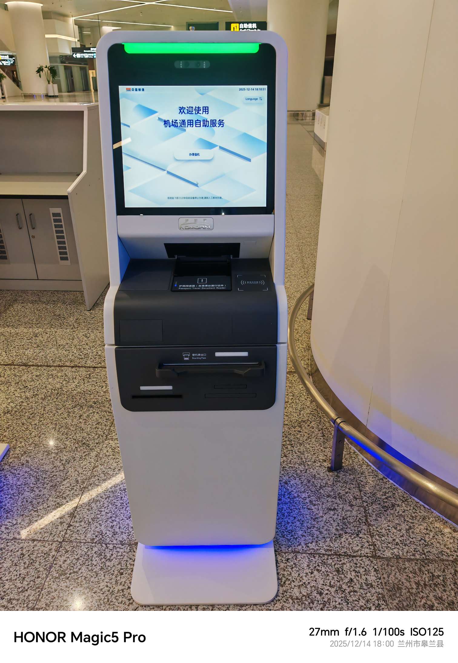 GK-F24 24 inch multi-function kiosk