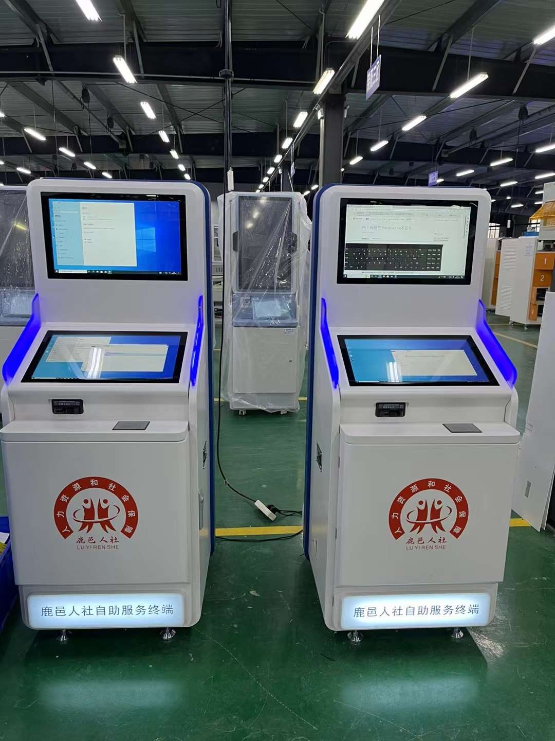 Education and enterprise kiosk